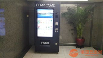 杭州校园自动售货机采购指南 渠道、选择与注意事项