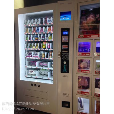 爱趣坞物联网络自动售货机 诚邀四川各地市代理加盟，共赢智慧零售新蓝海